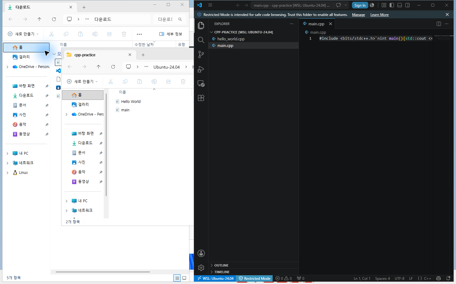 Windows 다운로드 폴더와 WSL의 폴더를 나란히 연 화면